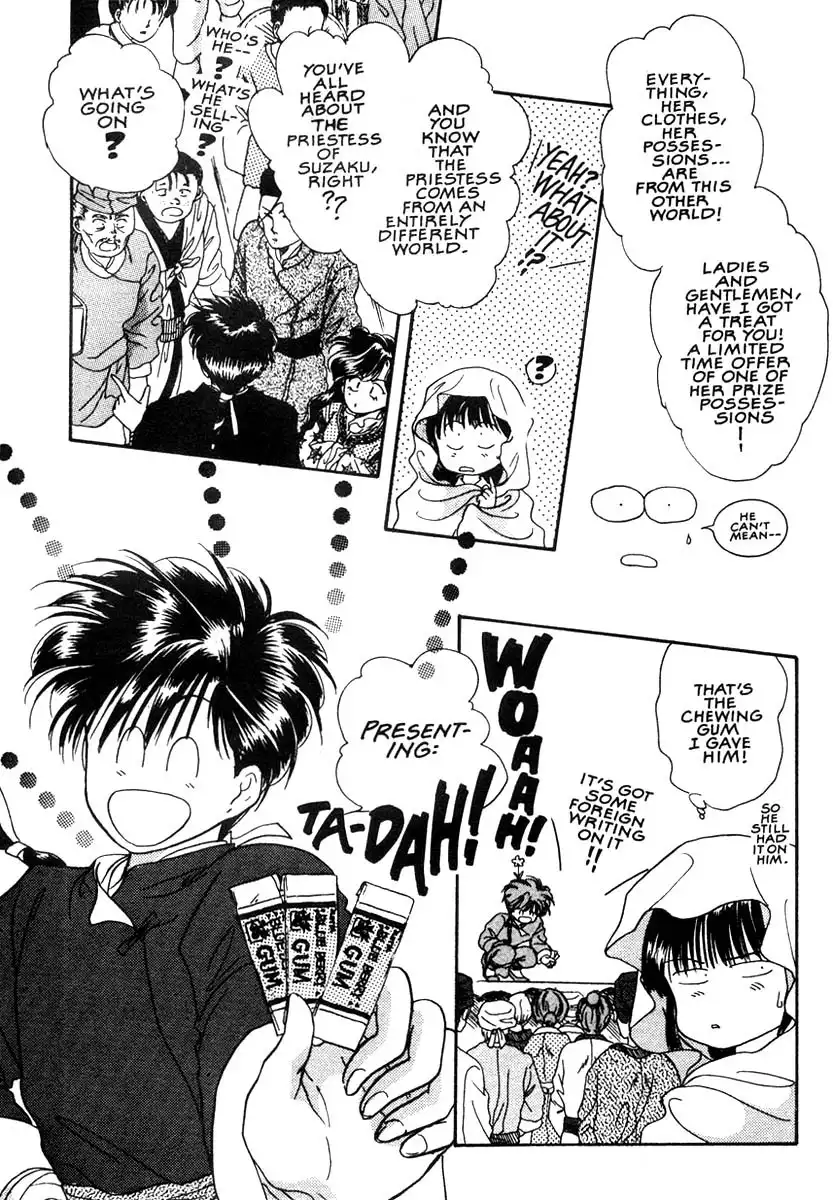 Fushigi Yuugi Chapter 6 12